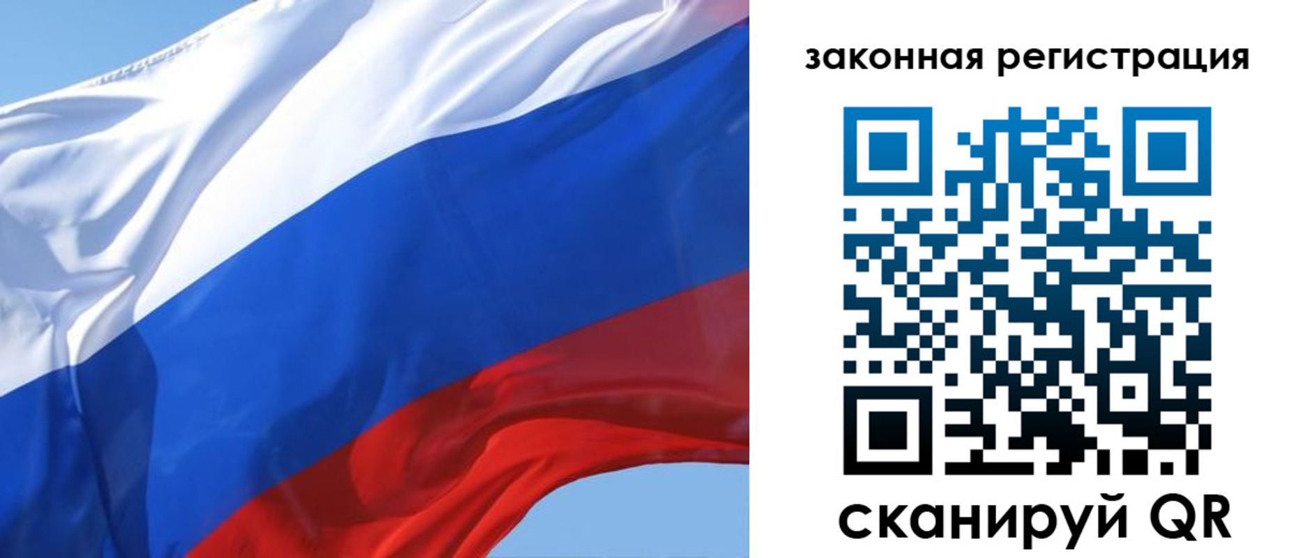 прописка регистрация в Сердобске