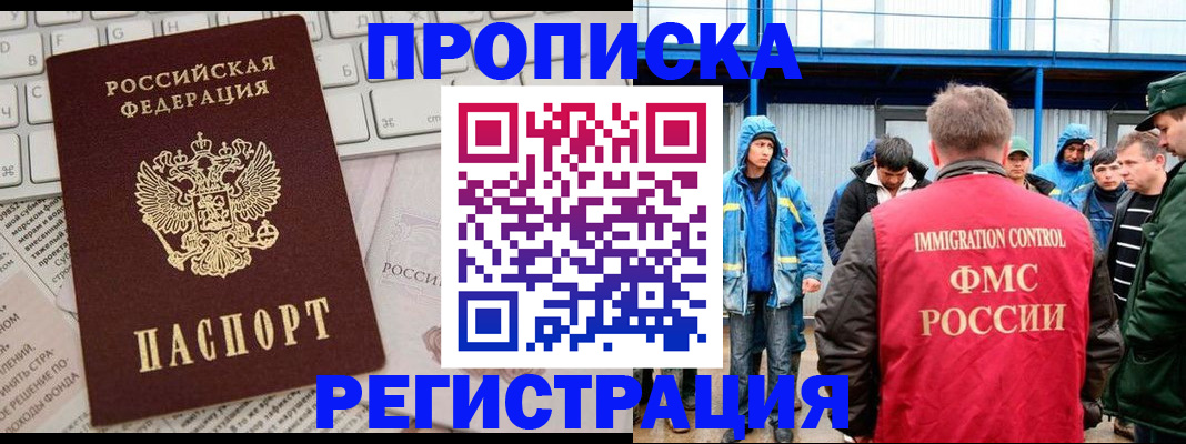 найти адрес прописки в Сердобске